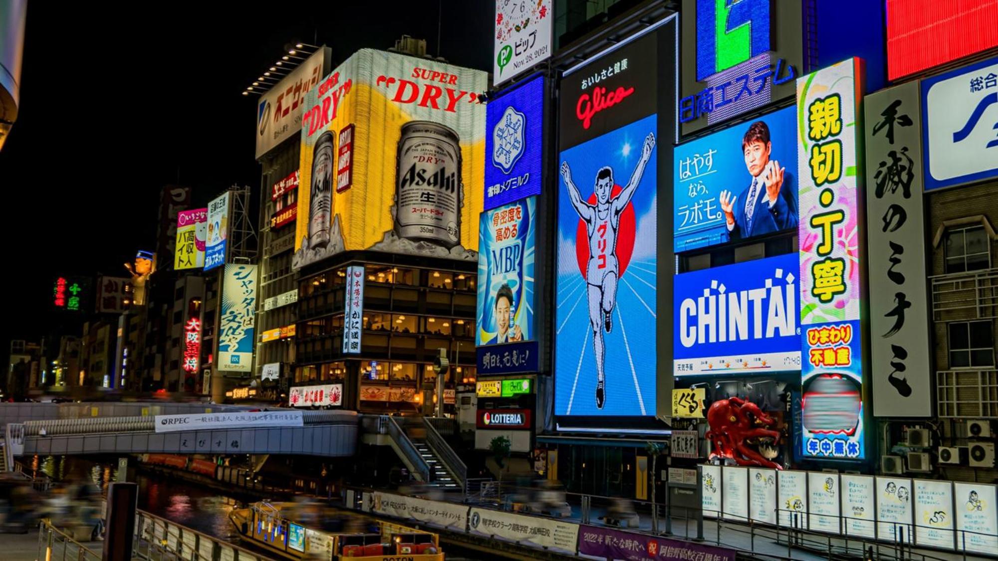 Toyoko Inn Osaka Bentencho Zewnętrze zdjęcie