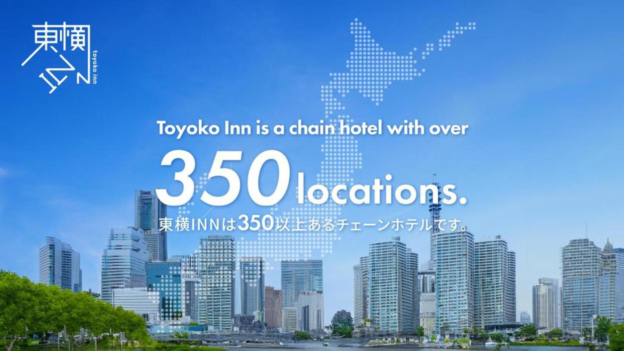 Toyoko Inn Osaka Bentencho Zewnętrze zdjęcie